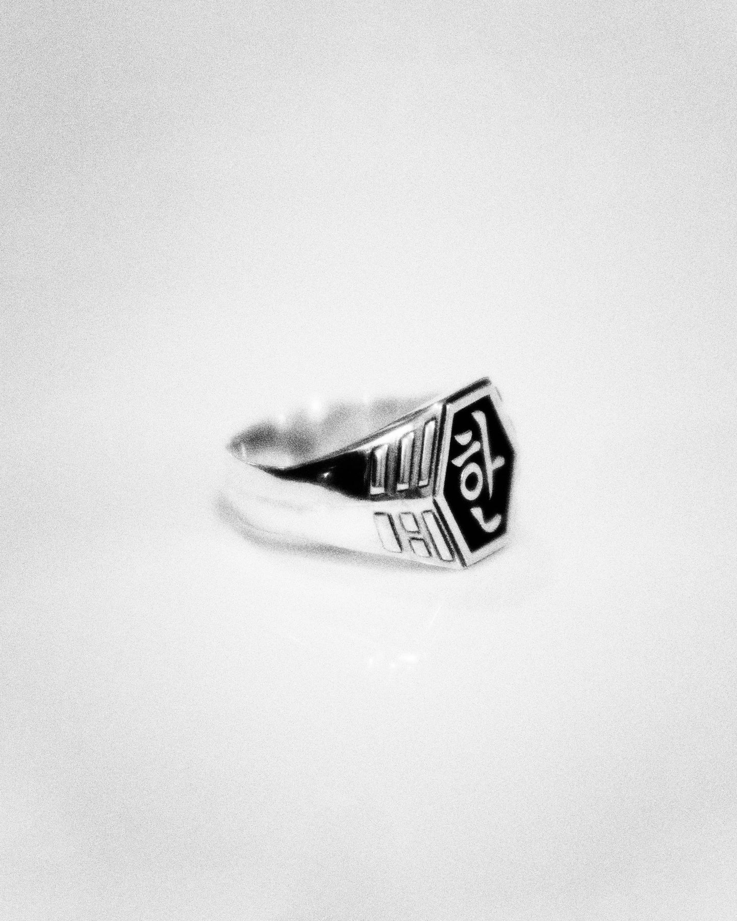 Custom Signet Ring (deposit only, read description)