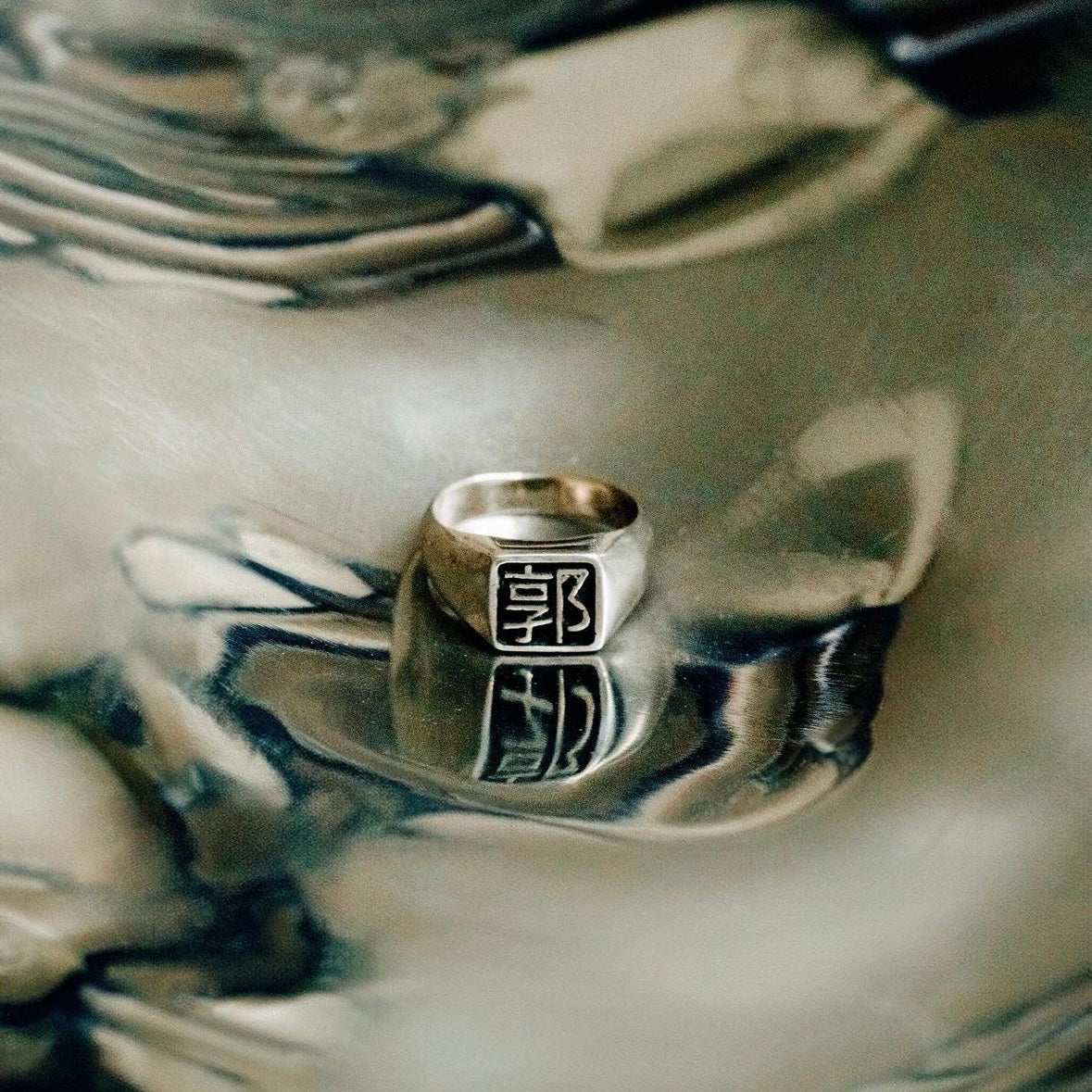 Custom Signet Ring (deposit only, read description)